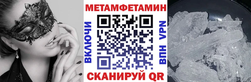Купить  Симферополь  Амфетамин Розовый 