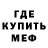МЕТАДОН мёд Egor Petrakov