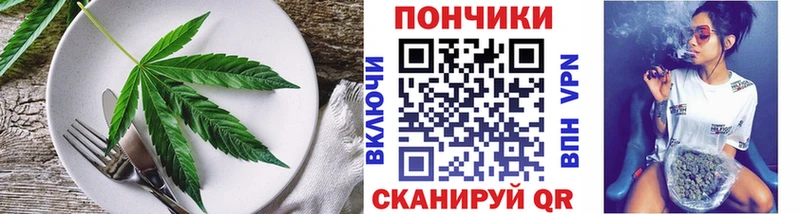 Canna-Cookies марихуана Купить закладки Симферополь