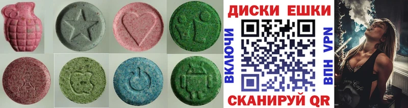 ЭКСТАЗИ mix  Купить закладки  Симферополь 