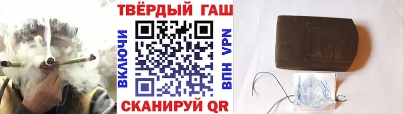 ГАШИШ гарик  Купить где  Симферополь 