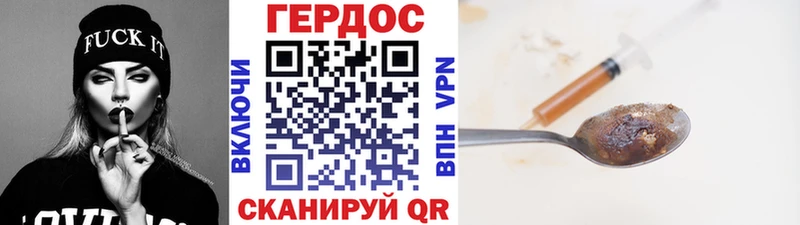Купить где  Симферополь  ГЕРОИН VHQ 