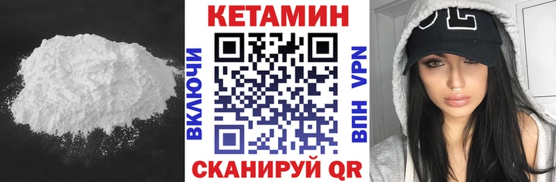 Кетамин ketamine  Купить где  Симферополь 