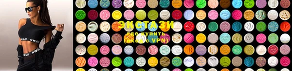 MDMA Premium VHQ Балабаново