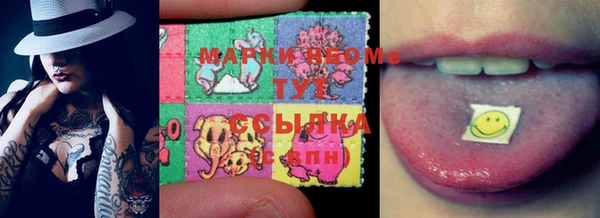 MDMA Premium VHQ Балабаново