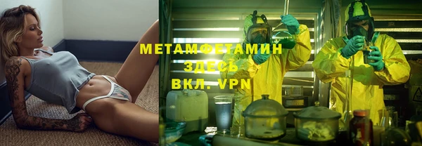 скорость Белокуриха