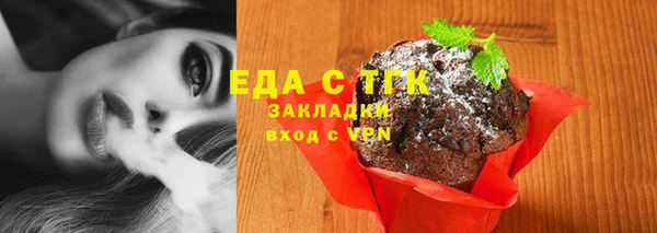 MDMA Premium VHQ Балахна