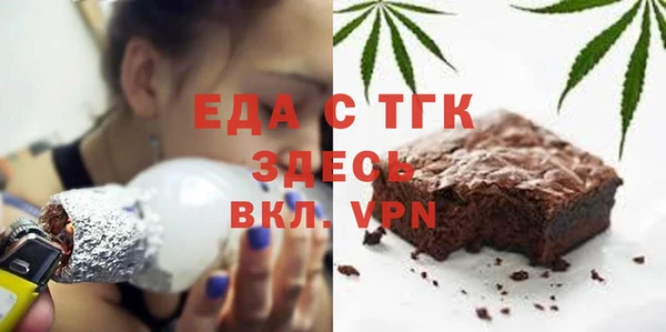 MDMA Premium VHQ Балабаново