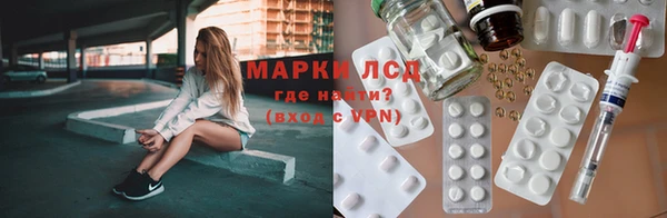 экстази Баксан