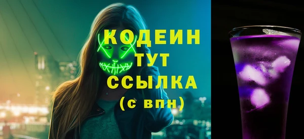 скорость Белокуриха