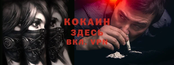 MDMA Premium VHQ Балабаново