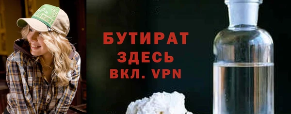 MDMA Premium VHQ Балахна