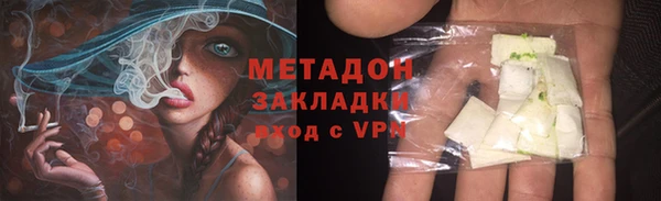 мет Белоозёрский