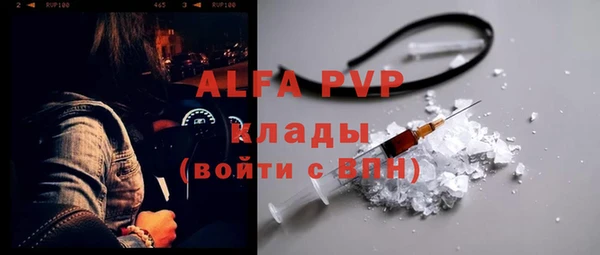 экстази Баксан