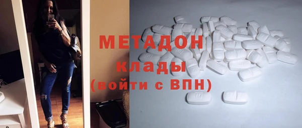 MDMA Premium VHQ Балахна