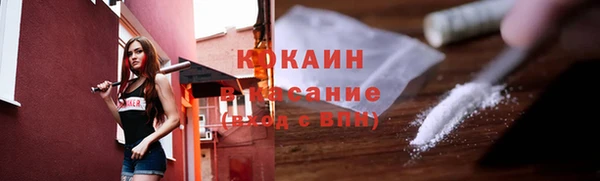 MDMA Premium VHQ Балабаново