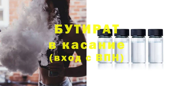 MDMA Premium VHQ Балабаново