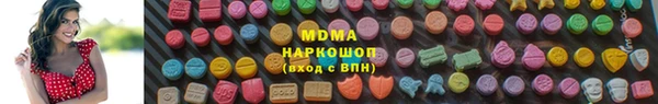 экстази Баксан