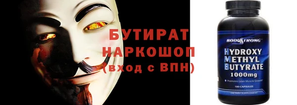 MDMA Premium VHQ Балахна