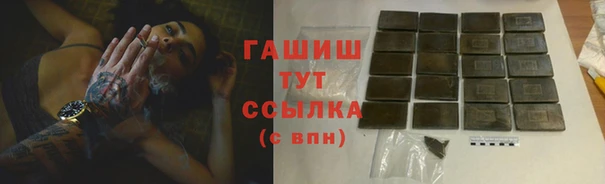 герыч Беломорск