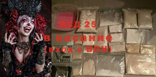 мет Белоозёрский