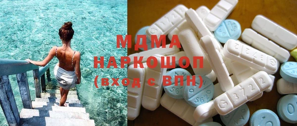 MDMA Premium VHQ Балабаново