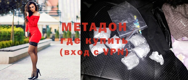MDMA Premium VHQ Балахна