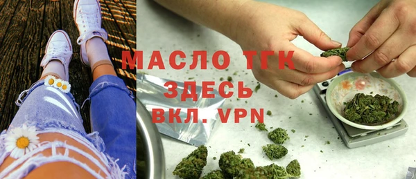 мет Белоозёрский