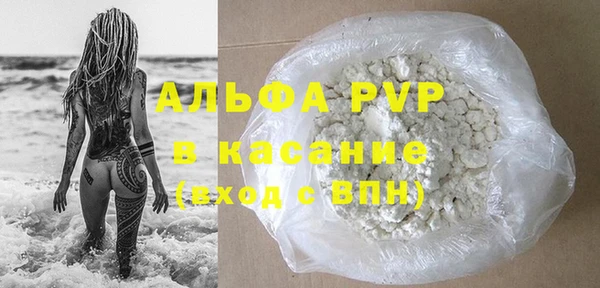 герыч Беломорск