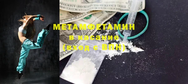 экстази Баксан