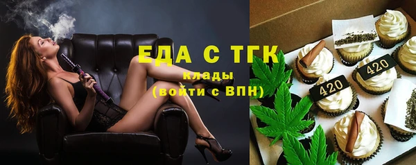 скорость Белокуриха