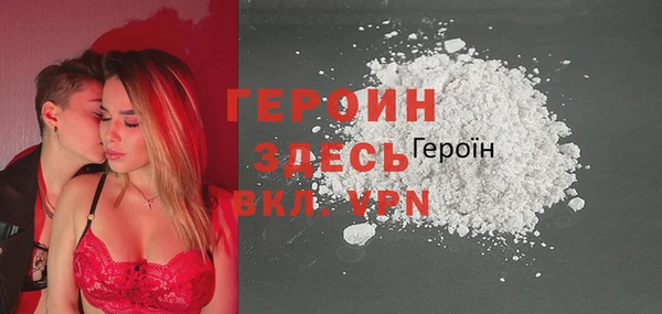экстази Баксан