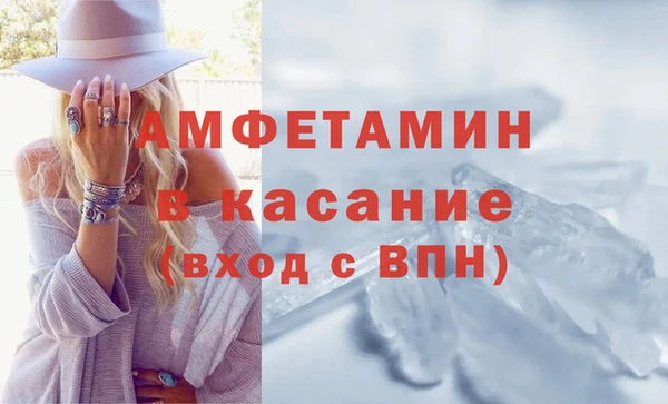 MDMA Premium VHQ Балахна