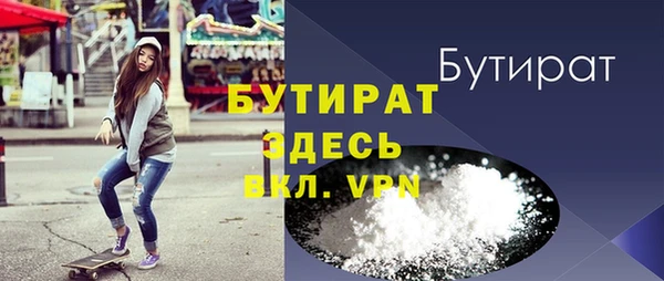 скорость Белокуриха