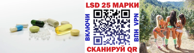 Купить где  Симферополь  Лсд 25 экстази кислота 