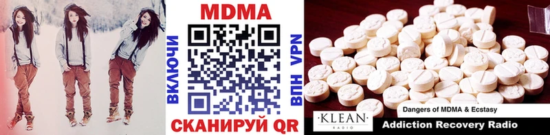 МДМА молли  Купить где  Симферополь 