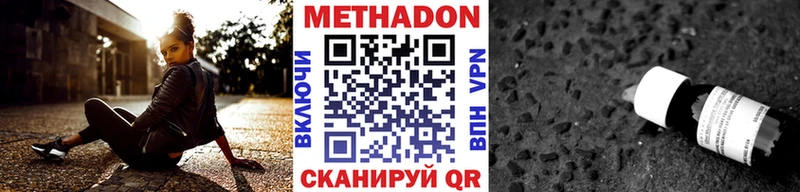 Купить где  Симферополь  МЕТАДОН белоснежный 