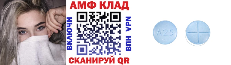 Метамфетамин Декстрометамфетамин 99.9%  Купить закладки  Симферополь 