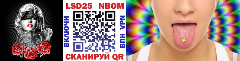 Купить  Симферополь  Марки NBOMe 1,8мг 