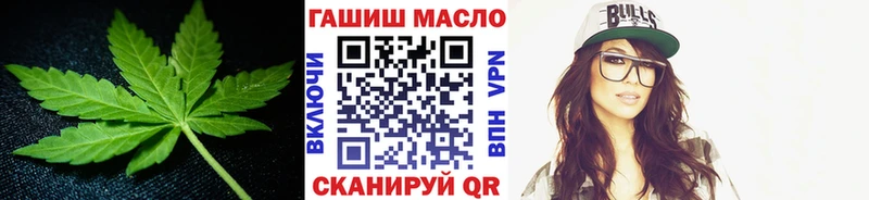 Купить закладки  Симферополь  Дистиллят ТГК гашишное масло 
