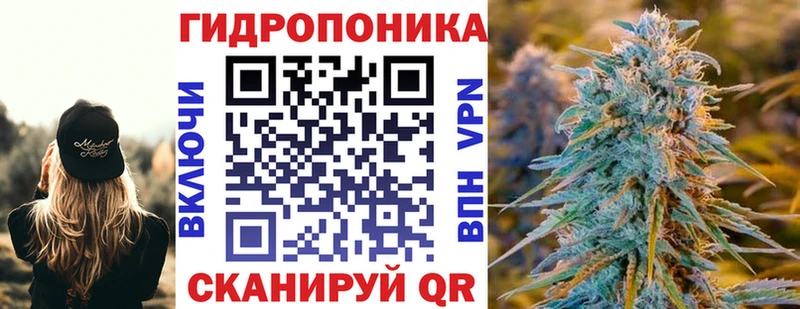 Купить где  Симферополь  Марихуана тримм 